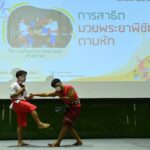 อิมเมจิน-สสส. จัดเวทีสาธารณะ โชว์พลังศาสตร์และศิลป์