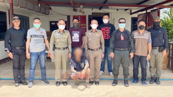 บุกช่วย