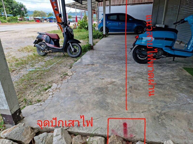 ชาวบ้าน ร้องการไฟฟ้า ปักเสาไฟกลางบ้าน หลังมีการขยายถนนเป็น 4 เลน เผย เดือดร้อนมาก
