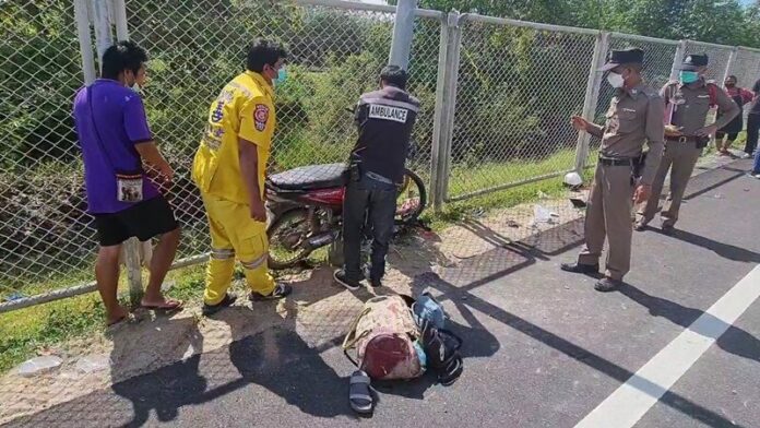 ชนเสียบ