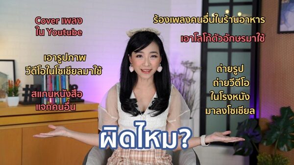 พอล