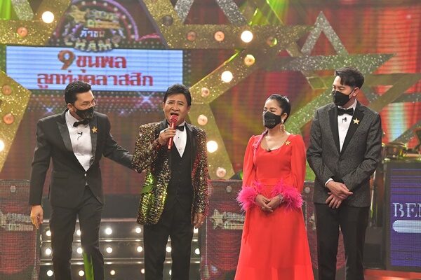 คุ้งเสน่หา