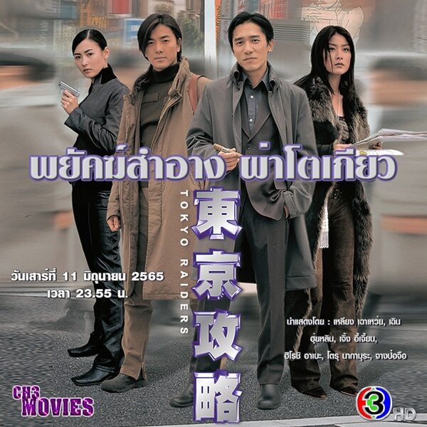 พอล