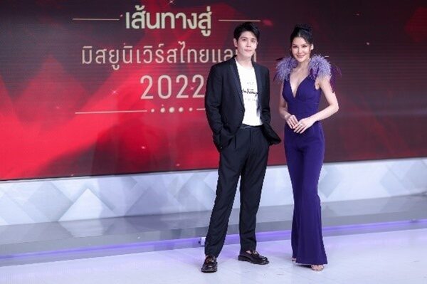 กู้ภัยหัวใจสู้