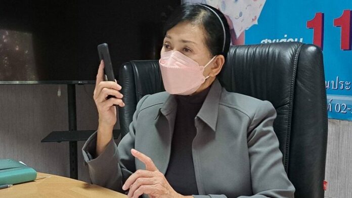 ร้องเรียน