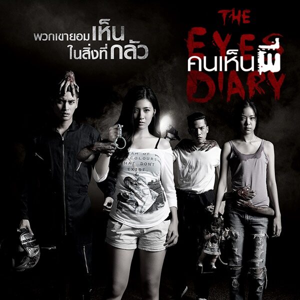 หนิง นิรุตติ์