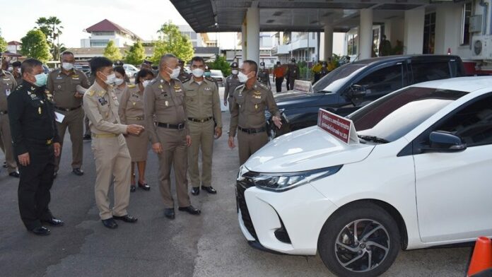 ยึดทรัพบ์
