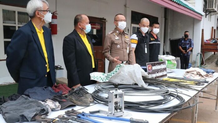 แถลงจับโจร