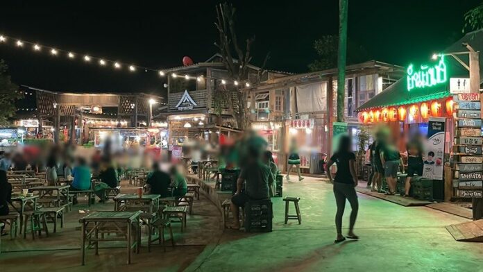 ร้านอาหาร