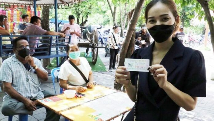 เลขเด็ด