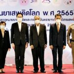 'มูลนิธิรักษ์ไทย' จับมือภาคีเครือข่าย จัดสัมมนา ประมวลกฎหมายยาเสพติด