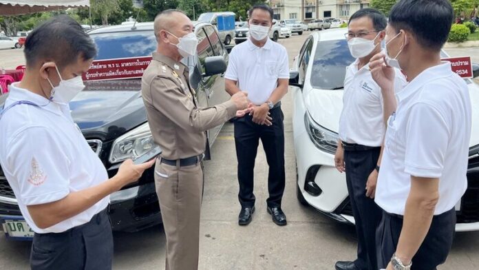 แถลงจับ