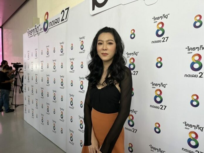 กีฟ ดราภดา ขยับฤกษ์งานแต่งไปปีหน้า