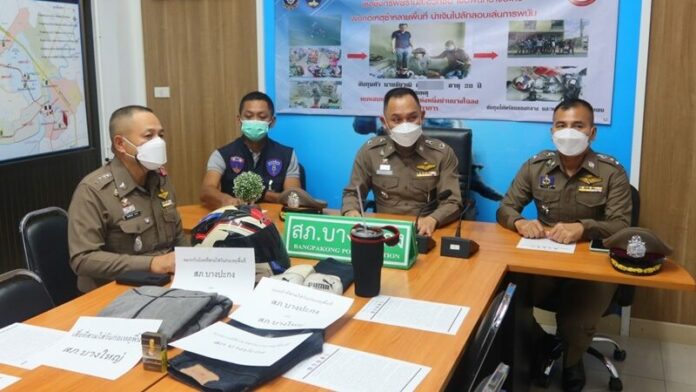 แถลงจับ