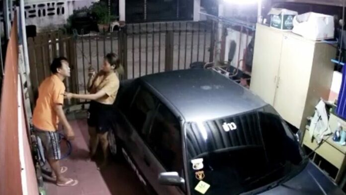บุกบ้าน