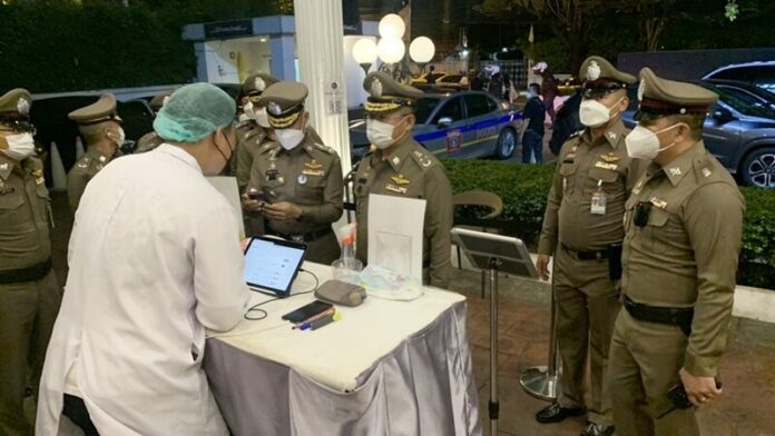 ตรวจ