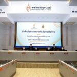 ราชวิทยาลัยจุฬาภรณ์-มทร.กรุงเทพ ลงนามข้อตกลงร่วมมือทางวิชาการ