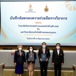 ราชวิทยาลัยจุฬาภรณ์-มทร.กรุงเทพ ลงนามข้อตกลงร่วมมือทางวิชาการ