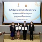 ราชวิทยาลัยจุฬาภรณ์-มทร.กรุงเทพ ลงนามข้อตกลงร่วมมือทางวิชาการ