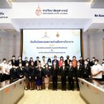 ราชวิทยาลัยจุฬาภรณ์-มทร.กรุงเทพ ลงนามข้อตกลงร่วมมือทางวิชาการ