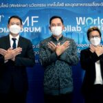 จัดงานสัมมนาออนไลน์ ระดับโลกครั้งแรกในไทย “TMF MEDIA FORUM 2022 : World Collaboration”