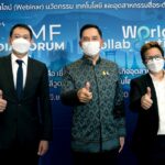 จัดงานสัมมนาออนไลน์ ระดับโลกครั้งแรกในไทย “TMF MEDIA FORUM 2022 : World Collaboration”