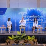 ราชวิทยาลัยจุฬาภรณ์ จัดแคมเปญส่งสารรณรงค์สร้างการตระหนักรู้แก่สตรีไทย    #ปวดท้องน้อยอย่าปล่อยผ่าน 