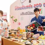 เซเว่น อีเลฟเว่น จัดแคมเปญใหญ่ให้ลูกค้า “อร่อยฟิน เหมือนบินไปเกาหลี”  เสิร์ฟสินค้าเกาหลีใกล้บ้านในราคาย่อมเยา