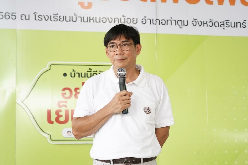 นายธนากร คมกฤส เลขาธิการมูลนิธิรณรงค์หยุดพนัน