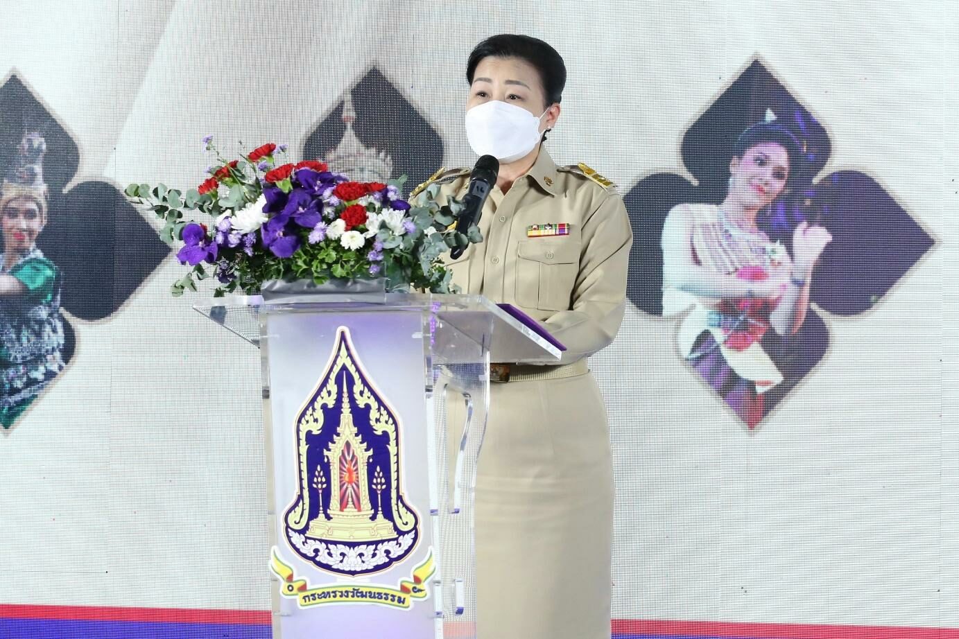 นางยุพา ทวีวัฒนะกิจบวร ปลัดกระทรวงวัฒนธรรม