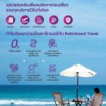 เปิดตัว Robinhood travel แพลตฟอร์มให้บริการท่องเที่ยวครบวงจรแบบไม่คิดคอมมิชชัน