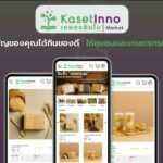 “เกษตรอินโน” แพลตฟอร์มบริการด้านนวัตกรรมเกษตรครบวงจร ออกแบบโลกเกษตร เพื่อทุกความเป็นไปได้ ตอบโจทย์ Smart Farming
