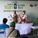 ‘อนุทิน’ นำทัพ ‘สธ.’ คิกออฟ กัญชา-กัญชง ถูกกฎหมาย