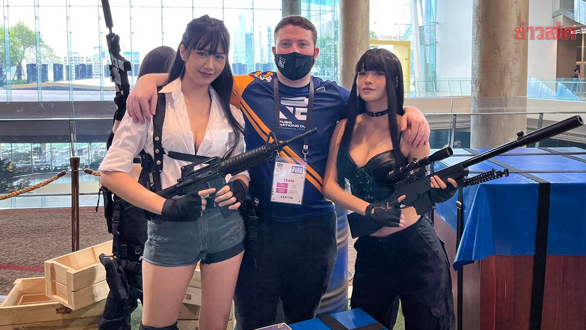 Monty โปรออสซี่ สุดประทับใจแฟน PUBG ไทย – หวังได้มาเยือนกทม.อีก