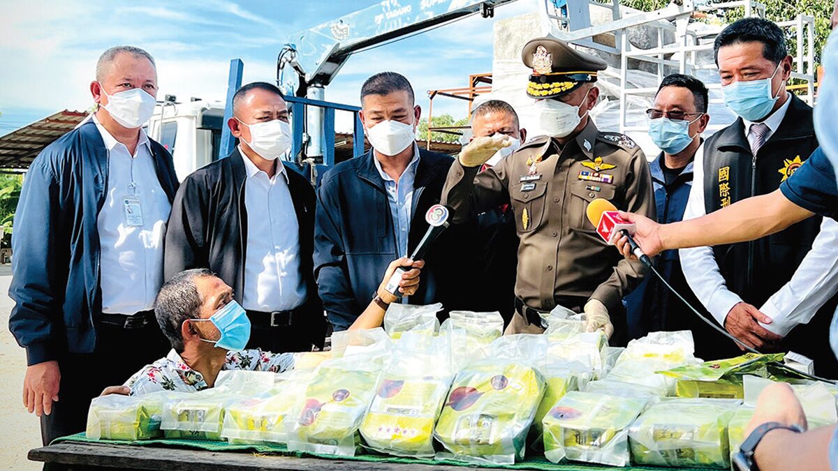 สดจากสนามข่าว - ผ่าแผนลับแก๊งยาข้ามชาติ ขนรูปปั้นโมไอ-อ้างมาโชว์ ยัดไอซ์200กก.ส่งไต้หวัน