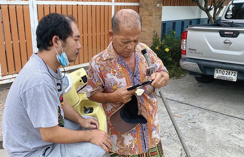 สดจากสนามข่าว