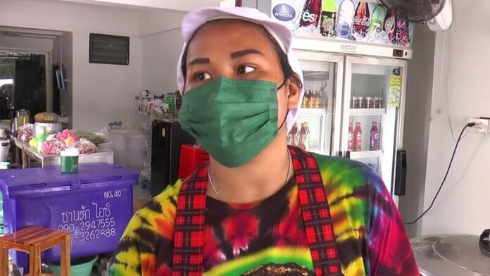 อีก 5 บาท