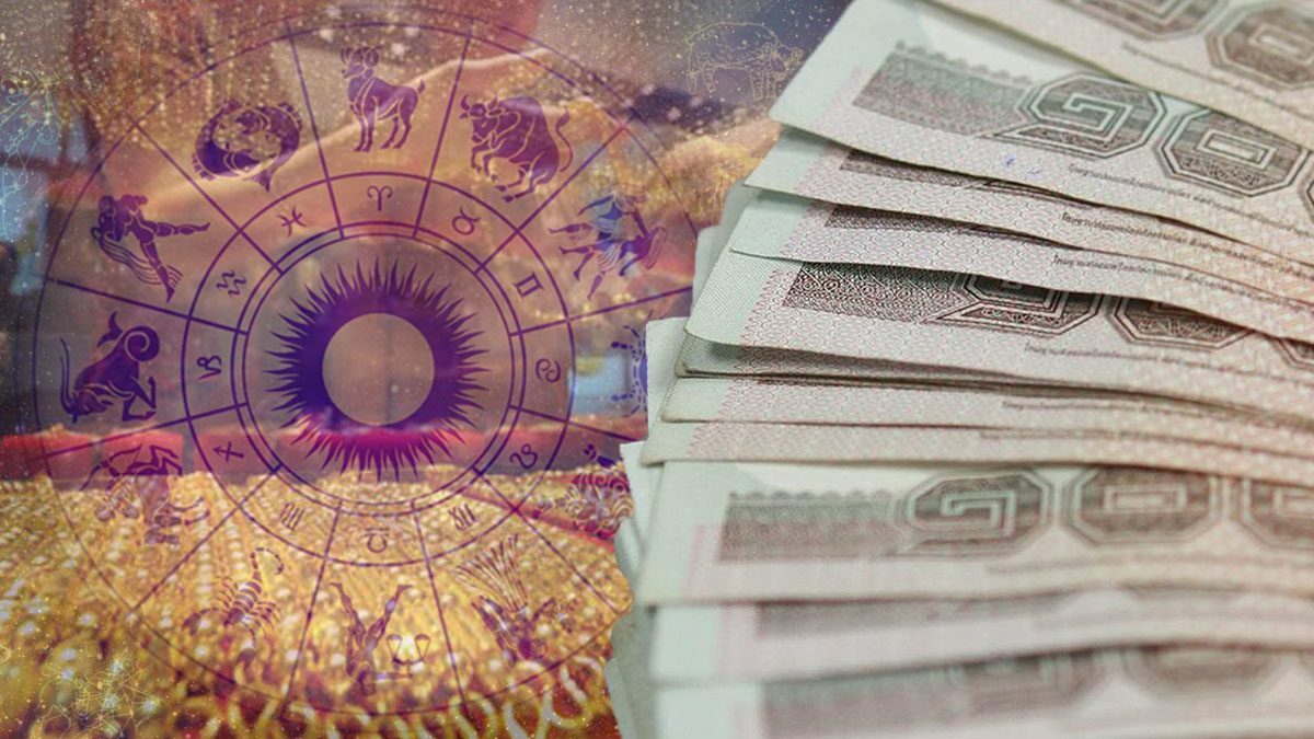 .ดวงชะตาราศี ลูกกตัญญูจะเป็นเศรษฐี-ผลบุญหนุนนำ ส่งผลให้รุ่งเรืองก้าวหน้า.