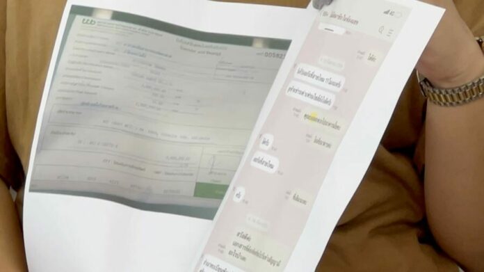 เจ้าของแฟรนไชส์น้ำตาตก จ่าย2.5ล้าน ไม่ทันได้เปิด หวั่นกลายเป็นผู้ต้องหา