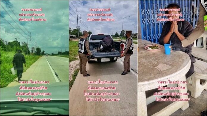เขาหินซ้อน