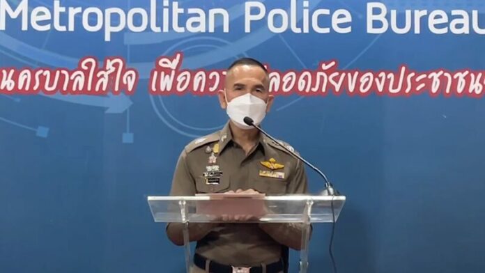 รองผบช.น.