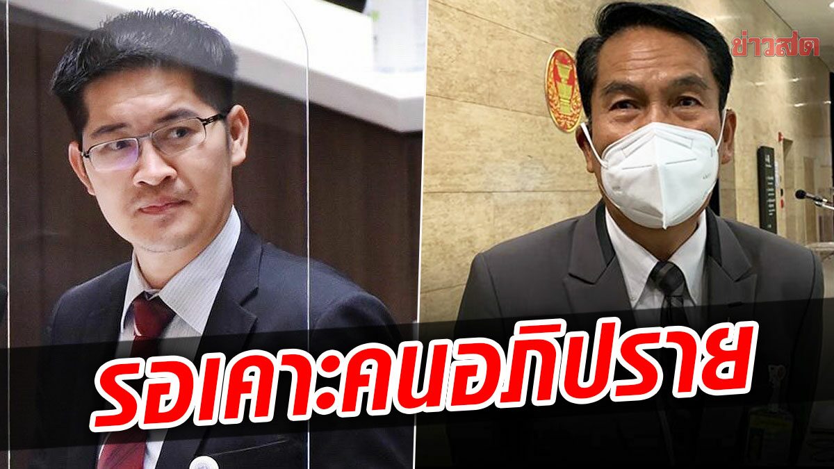 'สุทิน' เผยเหลือ 'มงคลกิตติ์' ยังไม่ลงชื่อยื่นซักฟอก พท.รอเคาะคนอภิปราย-ขอเวลา 5 วัน