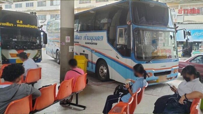 เอกชน