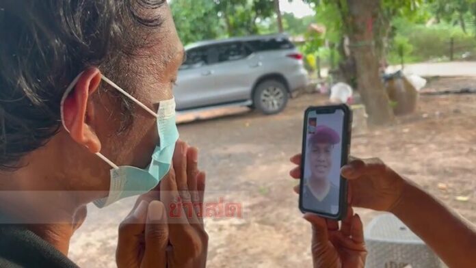 ขอบคุณ