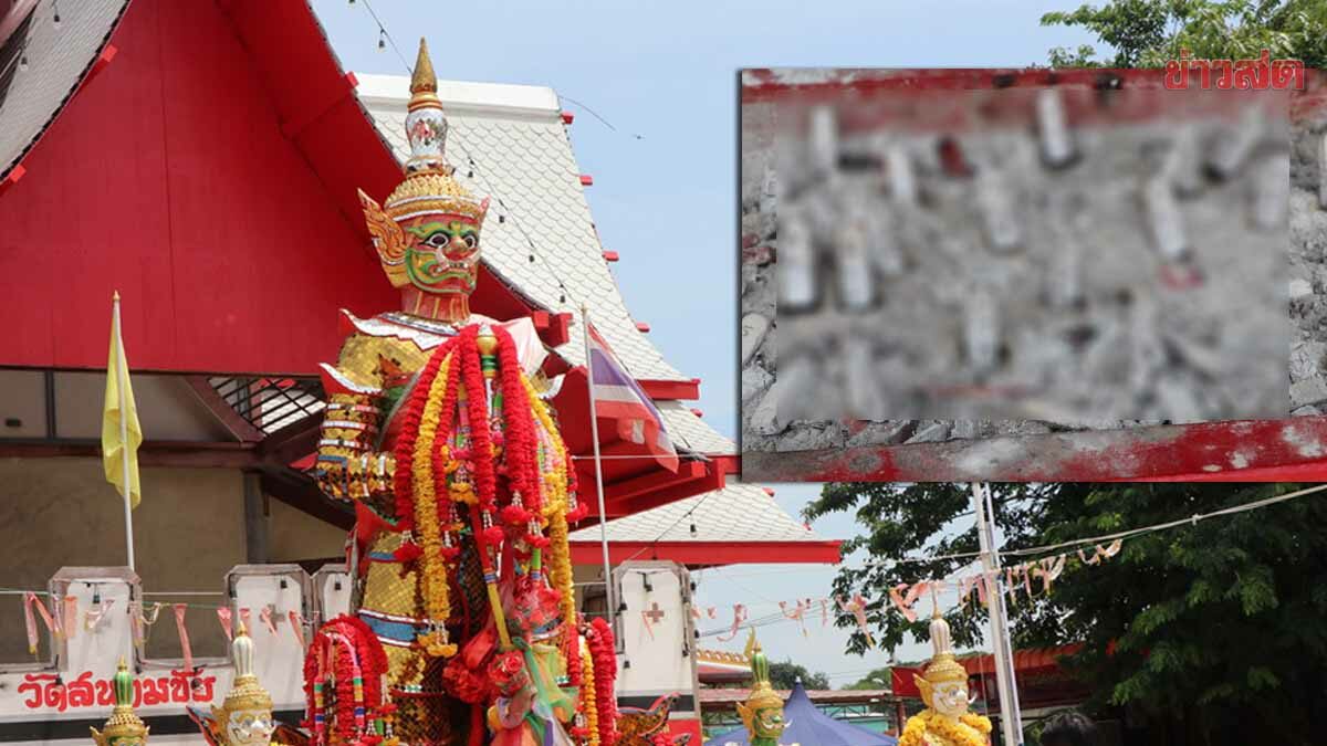 เลขมาแล้ว! แห่ขอพร ท้าวเวสสุวรรณ ล้วงไห-จุดธูป เสี่ยงโชควันหวยออก