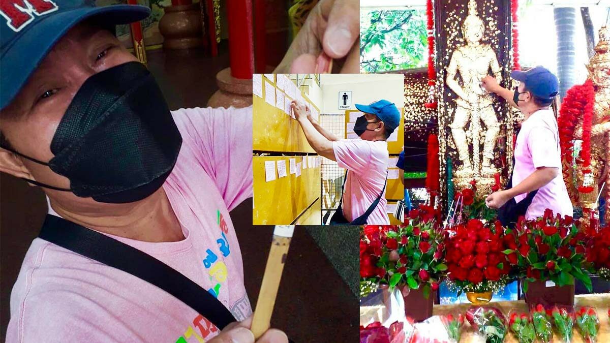 มนต์สิทธิ์ เดินสายทำบุญก่อนวันหวยออก เสี่ยงเซียมซีได้เลขมาแรง