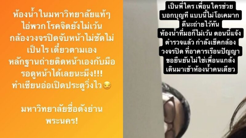 เมฆ ยุทธวัฒน์