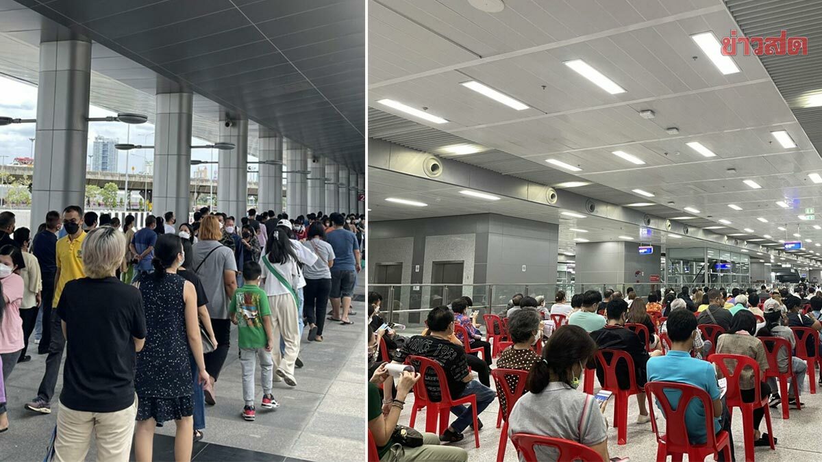 สถานีกลางบางซื่อคึกคัก คนแห่ฉีดวัคซีนบูสเตอร์ วอนจองคิว จะดีกว่า