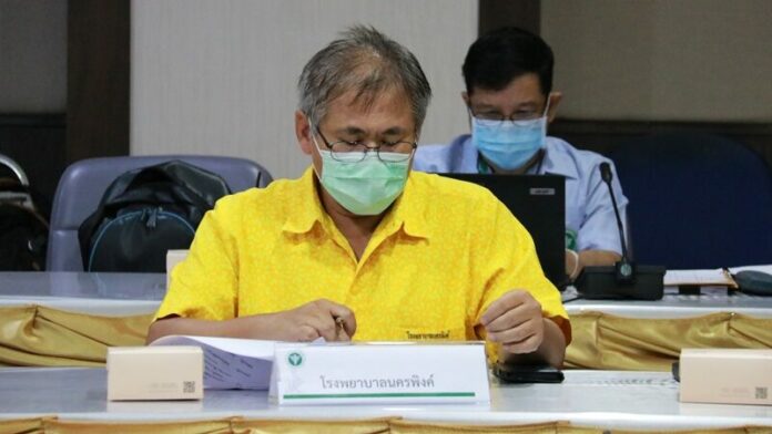 รพ.