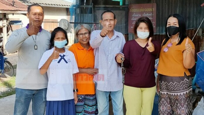 เป็นฉัน